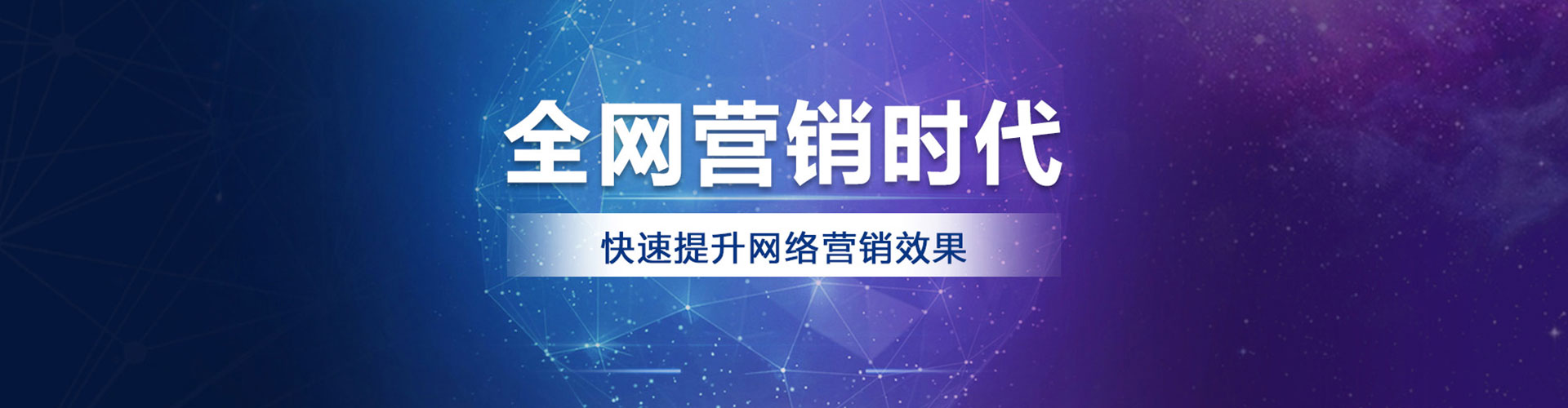 桐梓信息流广告