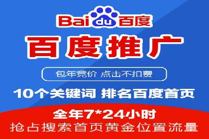 竞价推广公司实战案例：如何优化关键词提高转化率