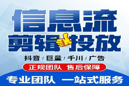 快速上手：信息流开户返点全流程解析