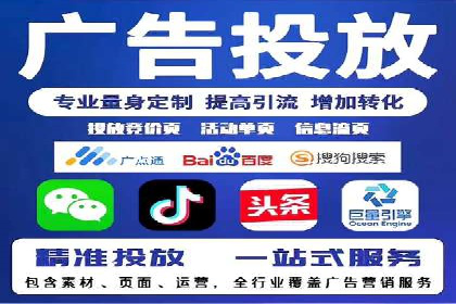 案例分享：信息流推广开户助力企业实现业绩翻倍